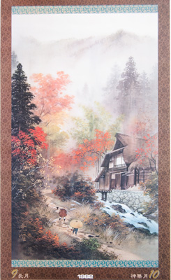 [drizzly fall scene, house, stream, umbrella] vintage Japanese, Chinese, Asian-themed print